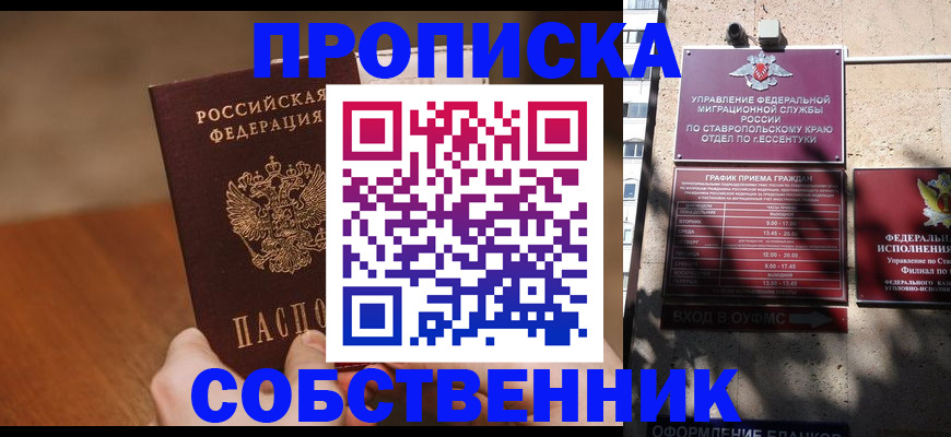 регистрация для дет. сада в Вышнем Волочке