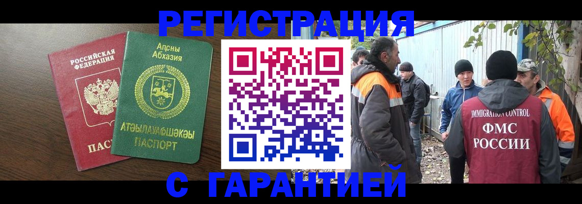 пропишу в квартире в Вышнем Волочке