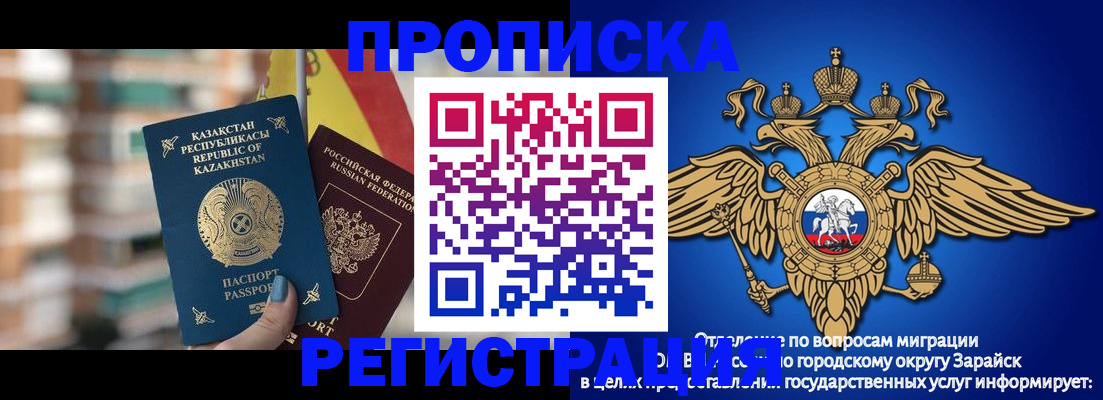 миграционный учет в Вышнем Волочке